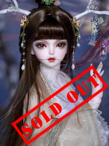 (AS Agency)Time Limited BJD BaiLu Girl 59cm Ball-Jointed Doll