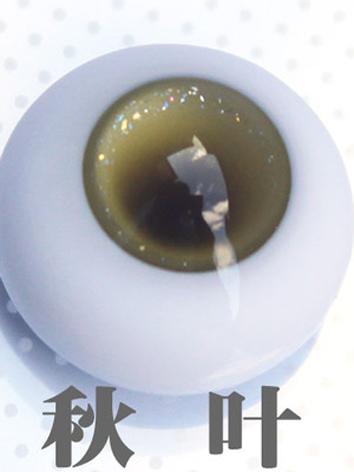 BJD Resin Eyes 12mm/14mm/16mm/18mm Eyeballs for Ball-jointed Doll 