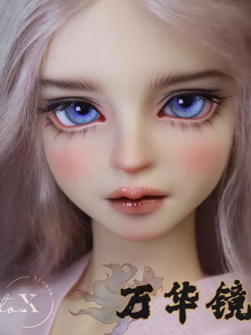 BJD Resin Blue Eyes Wan Hua Jing for 18mm/16mm/14mm/12mm Size Ball Jointed Doll