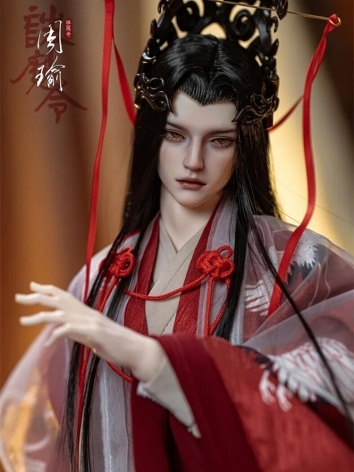 BJD Zhou Yu 1/4 Scale 50cm Boy Ball Jointed Doll