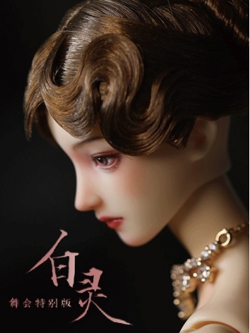 BJD 29Bonnie Head Ball Jointed Doll